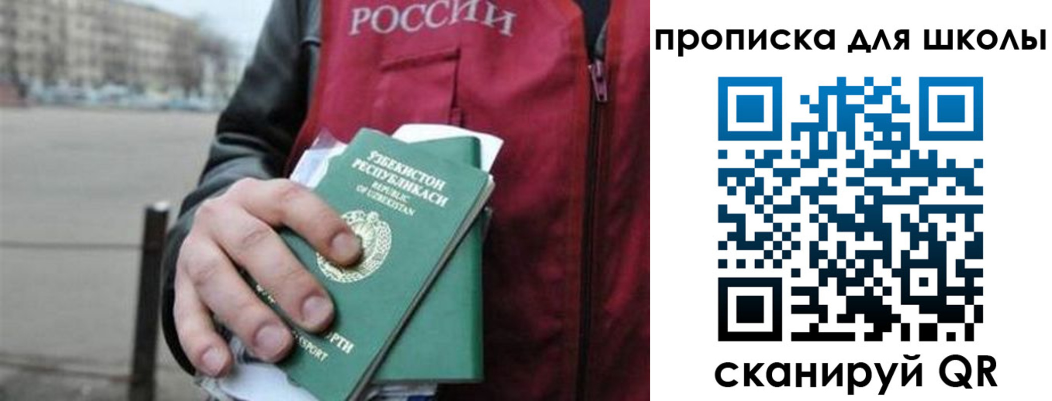 временная регистрация госуслуги в Могочи