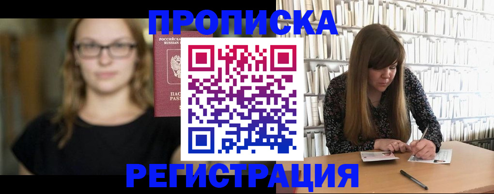 форма 3 в Могочи